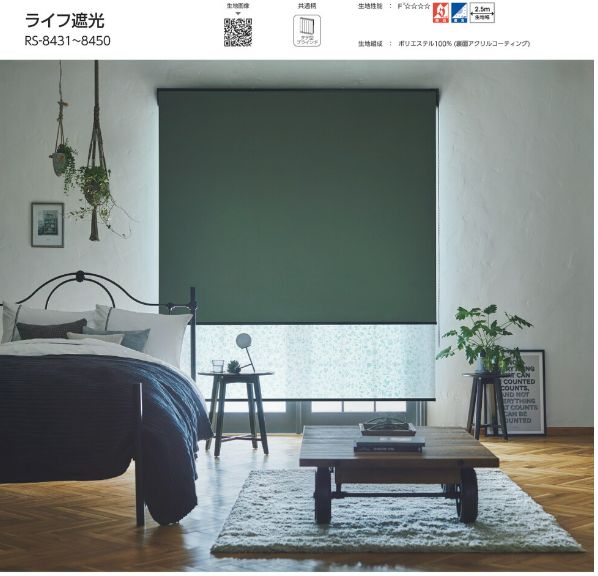 大阪で高断熱高気密住宅はリーフアーキテクチャ