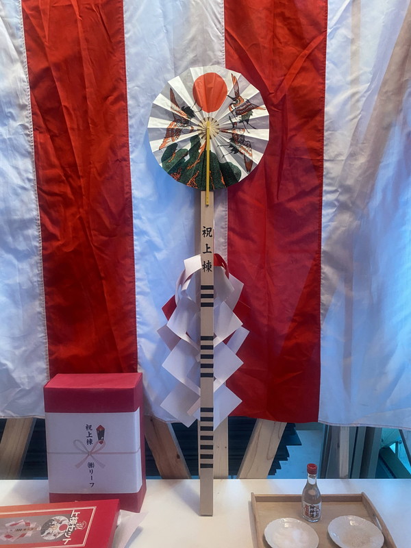 上棟式簡易バージョンの進め方