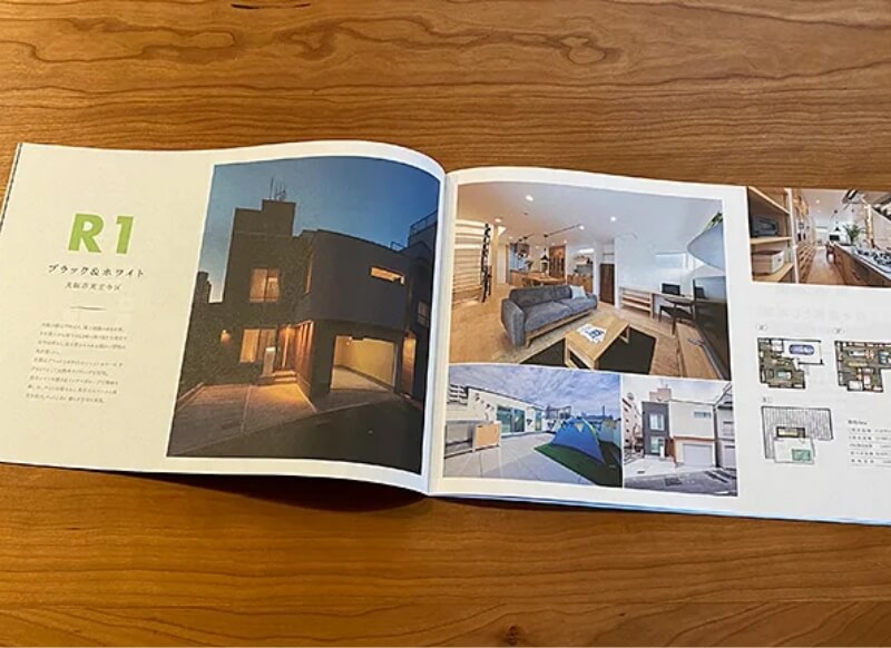 リーフアーキテクチャコンセプトブック