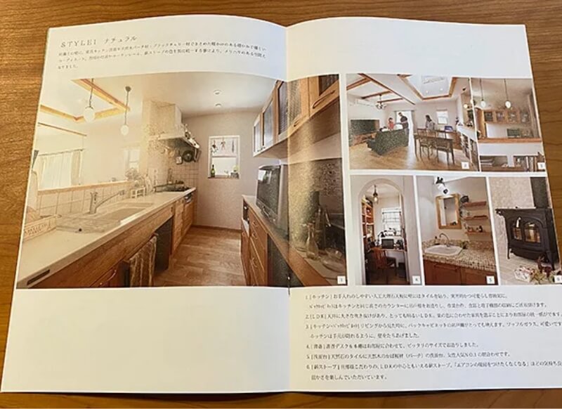 リーフ家具キッチンコンセプトブック
