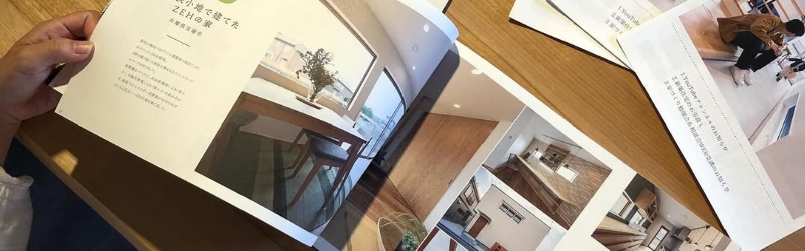 資料請求のイメージ