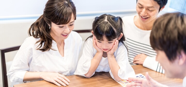 住まいのワンストップサービス