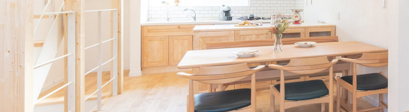 家具と建築の「ちぐはぐ」をなくすために