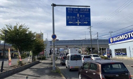 お車でのアクセス1