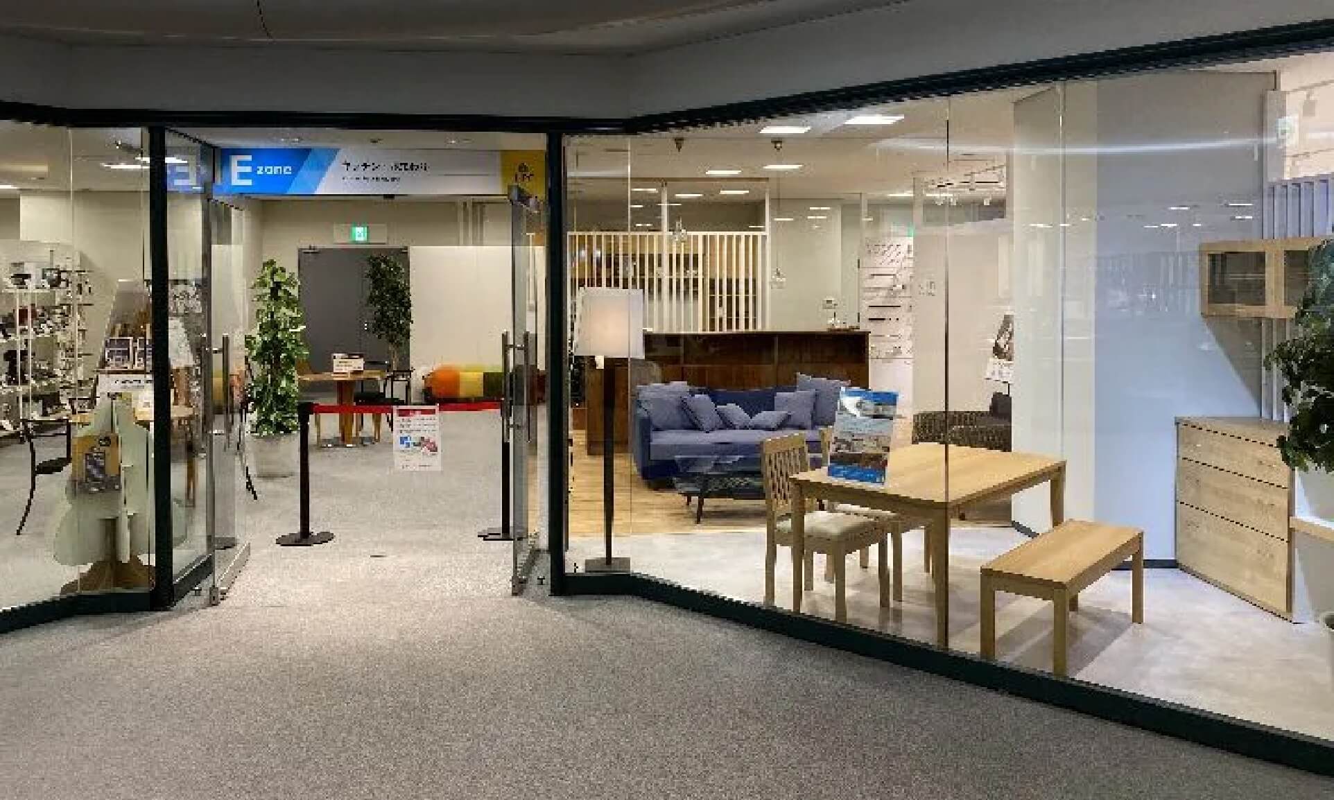 南港ショールーム