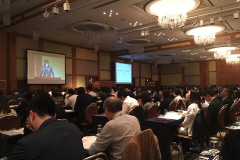 アールプラスハウス全国大会に参加してきました。