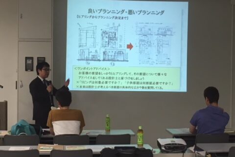第9回「後悔しないための賢い家づくり勉強会」開催しました。