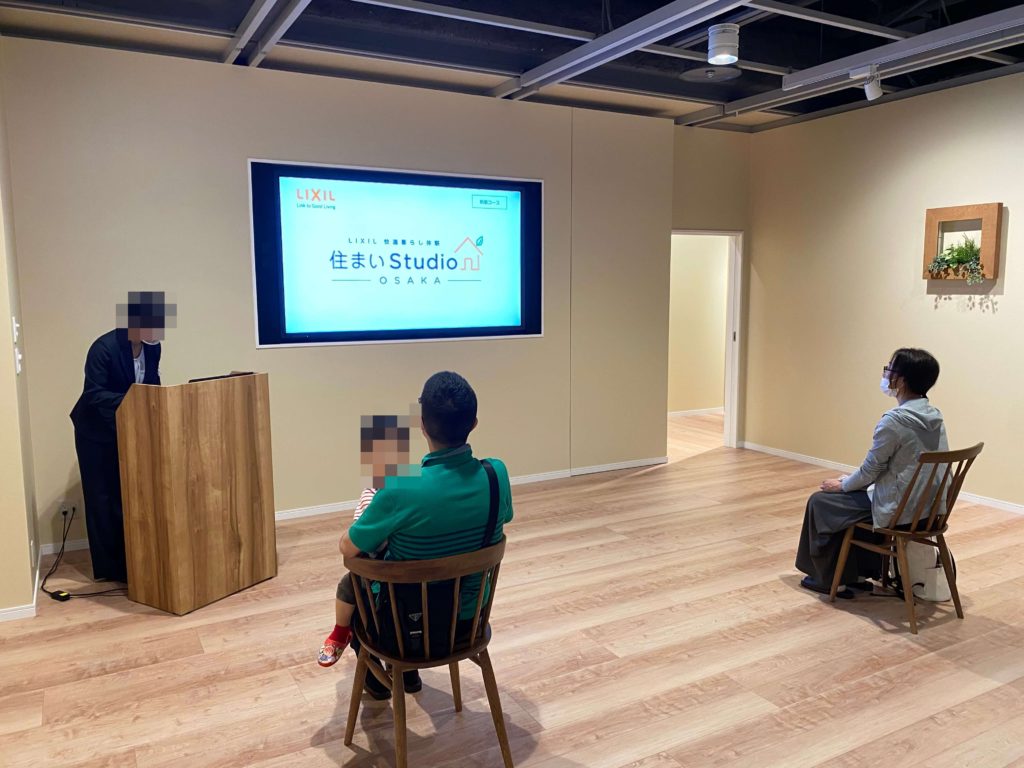 リクシル大阪南港ショールームの住まいスタジオ | 大阪の高性能住宅はリーフアーキテクチャ