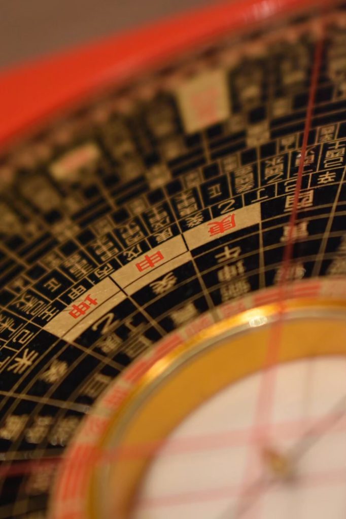 インテリア風水セミナー開催　2020年11月14日