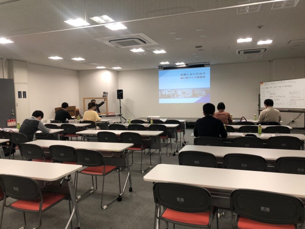 大阪で注文住宅を建てるならリーフアーキテクチャの家づくり勉強会から