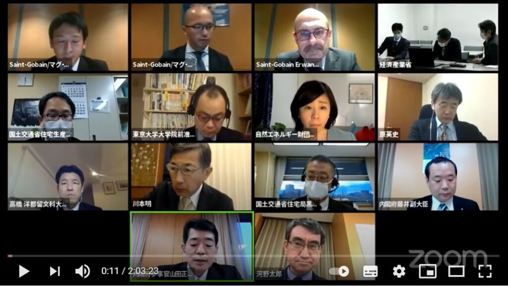 大阪でLCCM住宅はリーフアーキテクチャ