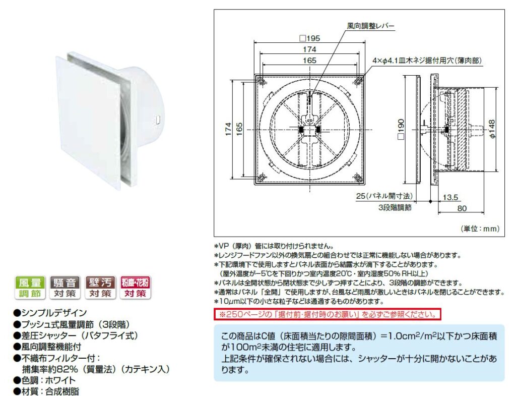 大阪で注文住宅はリーフアーキテクチャ