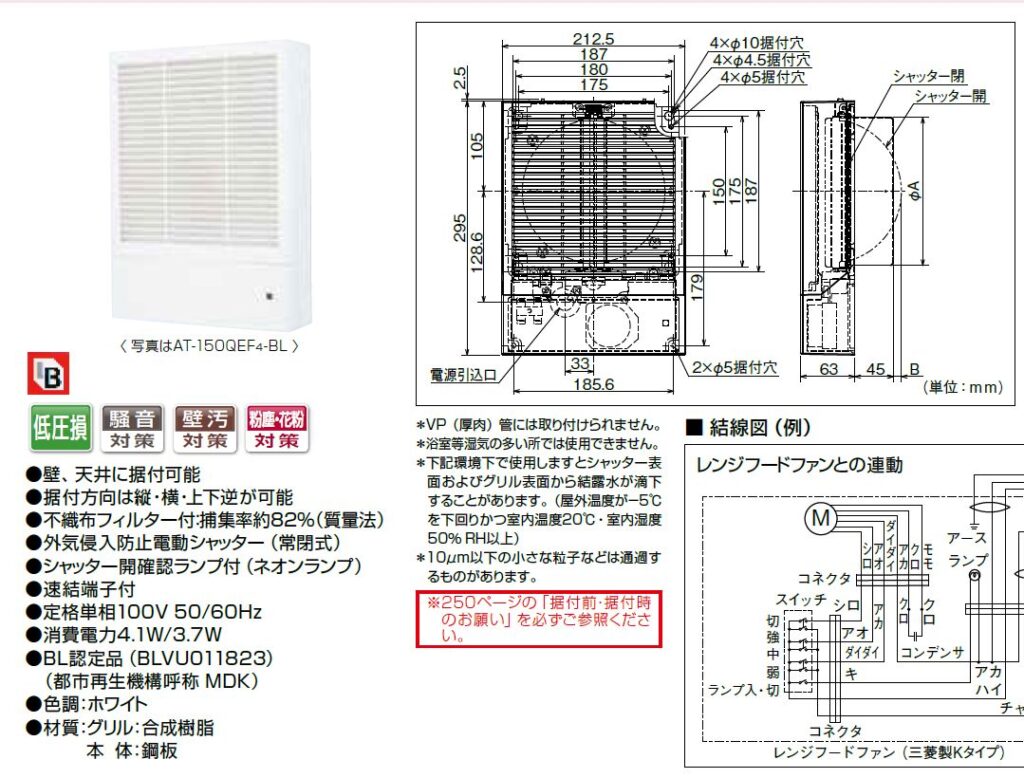 大阪でインテリア重視の注文住宅はリーフアーキテクチャ