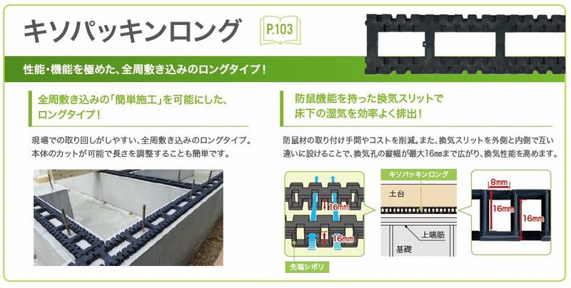 大阪で家づくり勉強会ならリーフアーキテクチャ