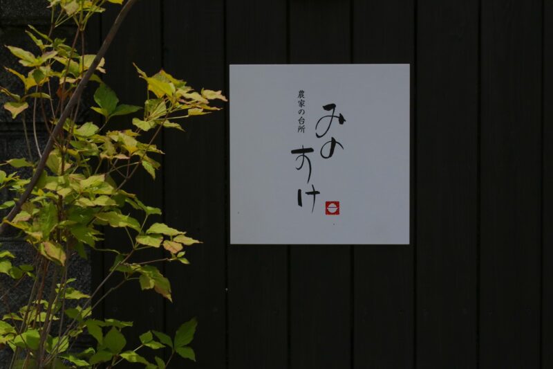 大阪狭山市、堺市、和泉市、河内長野市、富田林市で高断熱高気密リノベーションならリーフアーキテクチャ