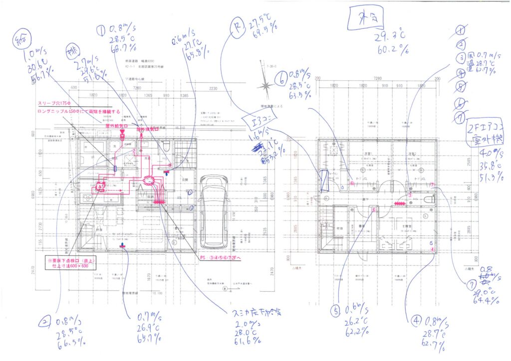 大阪狭山市、河内長野市、富田林市、堺市、和泉市で高気密高断熱でカッコイイ住宅を建てるならリーフアーキテクチャ