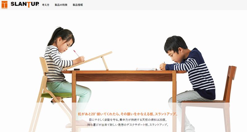 大阪狭山市、河内長野市、富田林市、堺市、和泉市でスラントアップが付いてる住宅はリーフアーキテクチュア