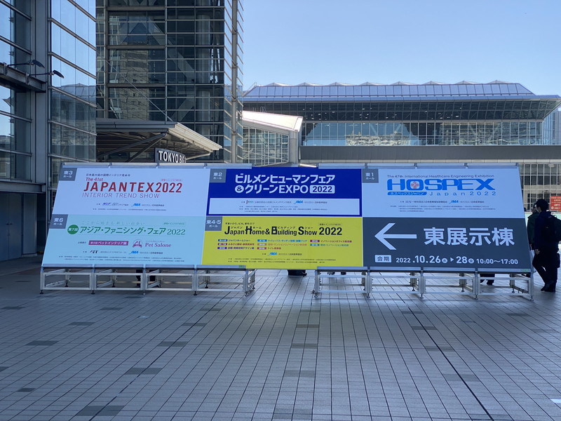 ジャパンホームショーへ行ってきました。| 大阪でお洒落な高気密高断熱住宅はリーフアーキテクチャ