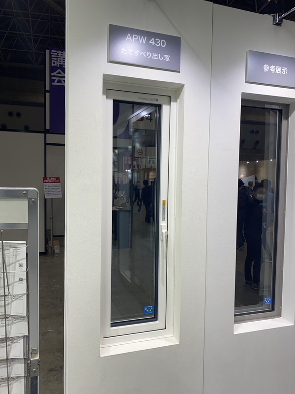 ジャパンホームショーへ行ってきました。| 大阪で断熱等級7の注文住宅ならリーフアーキテクチャ