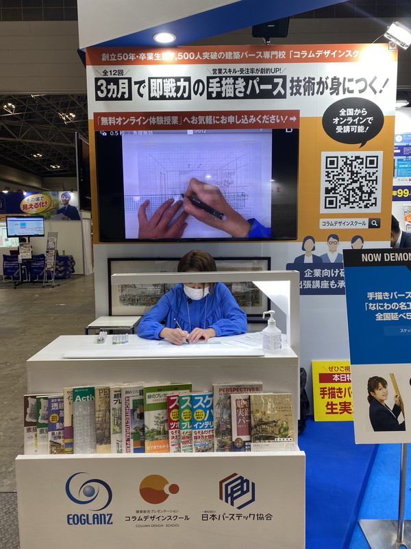 ジャパンホームショーへ行ってきました。| 大阪で断熱等級7のおしゃれな住宅ならリーフアーキテクチャ