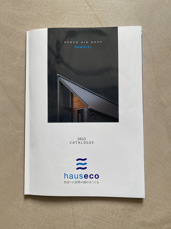 ジャパンホームショーへ行ってきました。| 大阪狭山市、河内長野市、富田林市、和泉市、堺市で断熱等級7の平屋を建てるならリーフアーキテクチャ