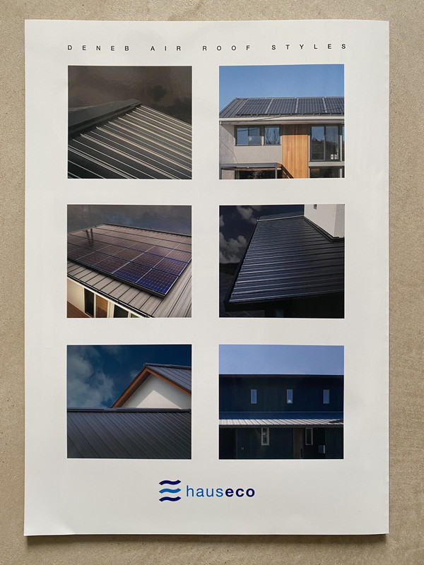 ジャパンホームショーへ行ってきました。| 大阪狭山市、河内長野市、富田林市、和泉市、堺市で高性能注文住宅の平屋を建てるならリーフアーキテクチャ