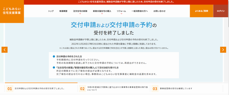 大阪狭山市、河内長野市、富田林市、和泉市、堺市で注文住宅ならリーフアーキテクチャ