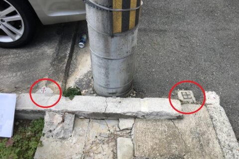 失敗しない家づくり　～土地選びのポイント①　境界確定～