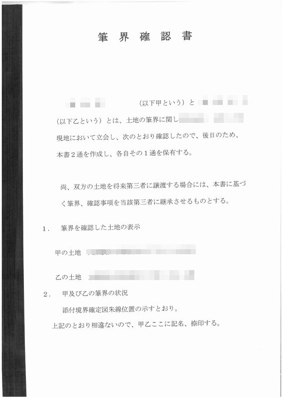 大阪狭山市、河内長野市、富田林市、和泉市、堺市で注文住宅のための土地探しならリーフアーキテクチャ