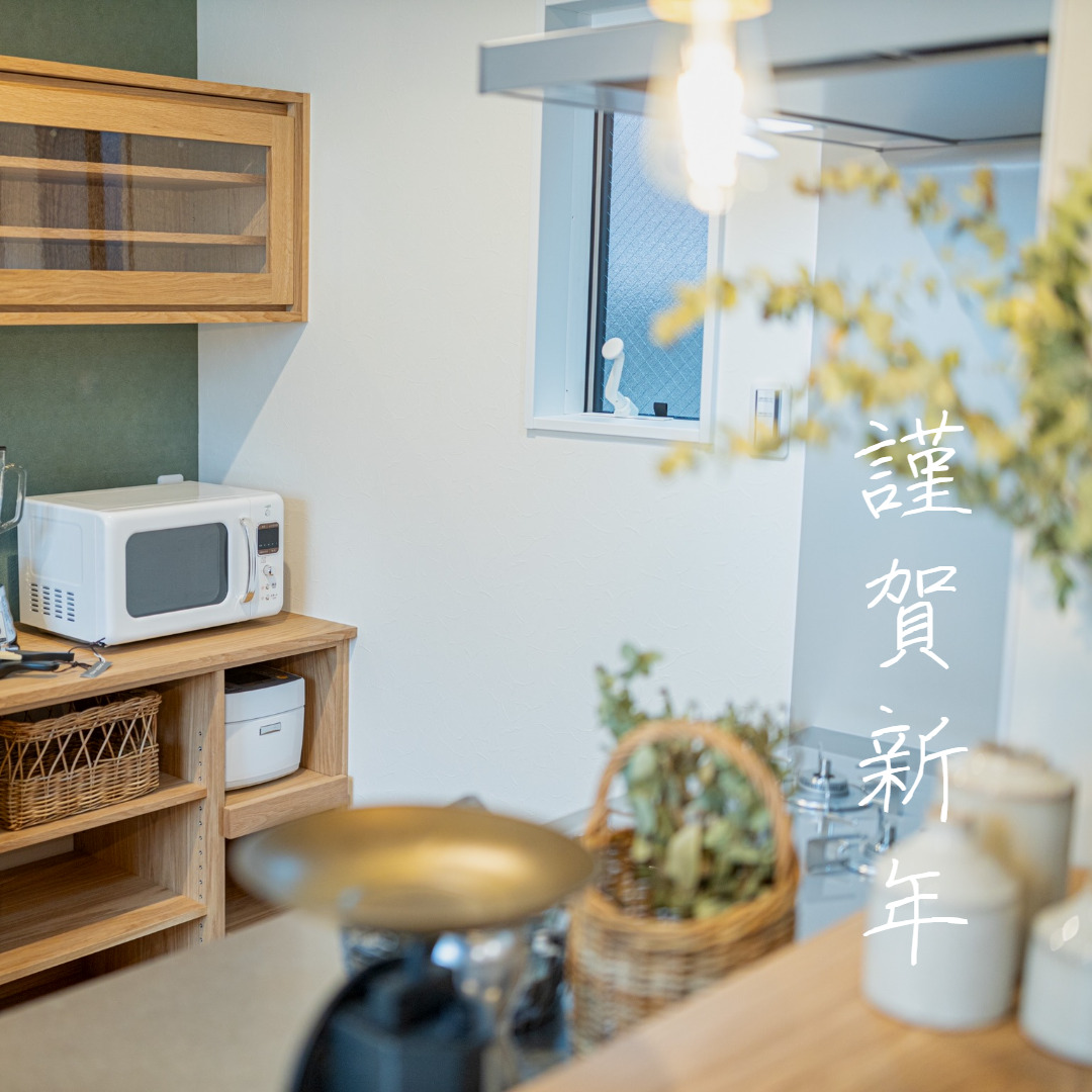 大阪狭山市、河内長野市、富田林市、和泉市、堺市で暖かいお家へ断熱改修リフォームならリーフアーキテクチャ