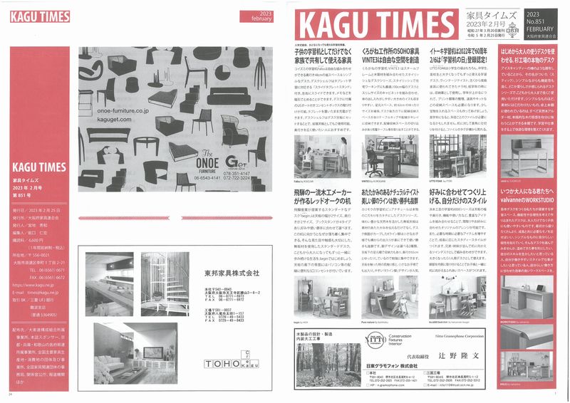 大阪狭山市、河内長野市、富田林市、和泉市、堺市でおしゃれな高断熱高気密住宅はリーフアーキテクチャ