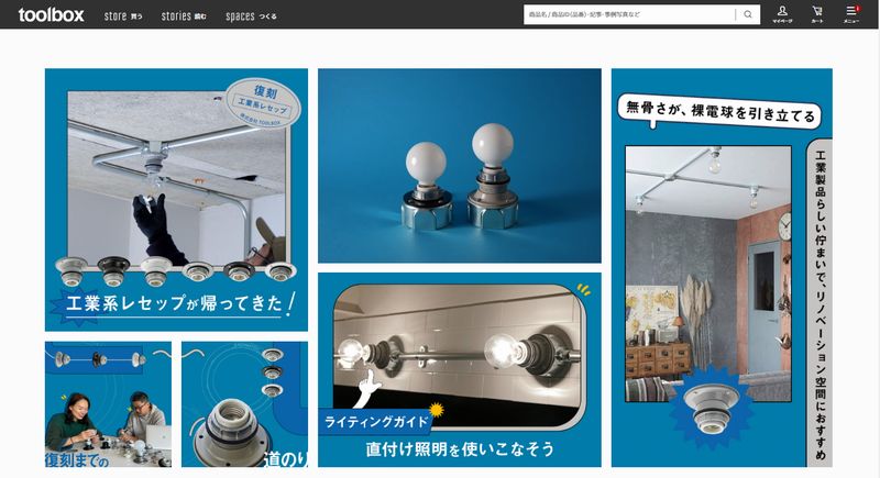 大阪で高断熱高気密住宅ならリーフアーキテクチャ