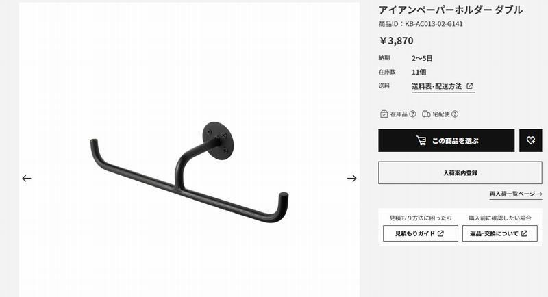 大阪でお洒落な高断熱高気密住宅ならリーフアーキテクチャ