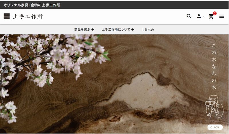 大阪で注文住宅ならリーフアーキテクチャ