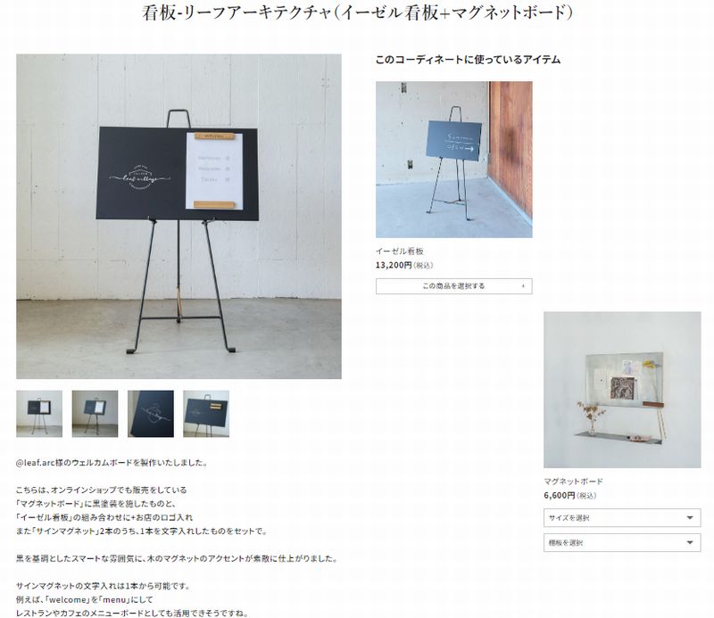 大阪で自然素材で作る高断熱高気密住宅ならリーフアーキテクチャ