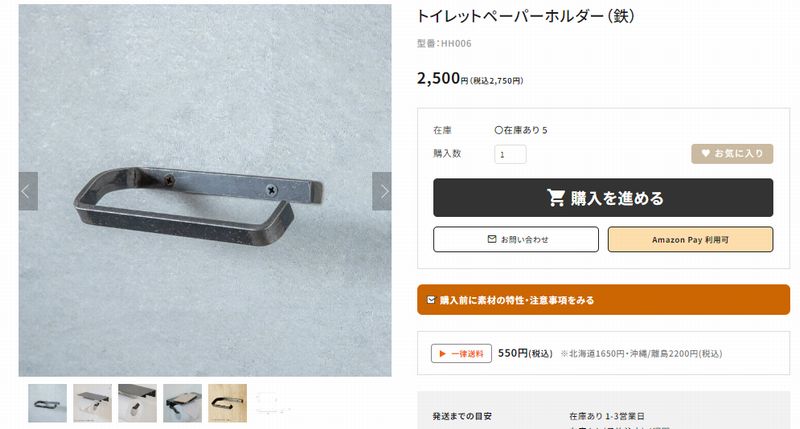 大阪でかっこいい注文住宅ならリーフアーキテクチャ