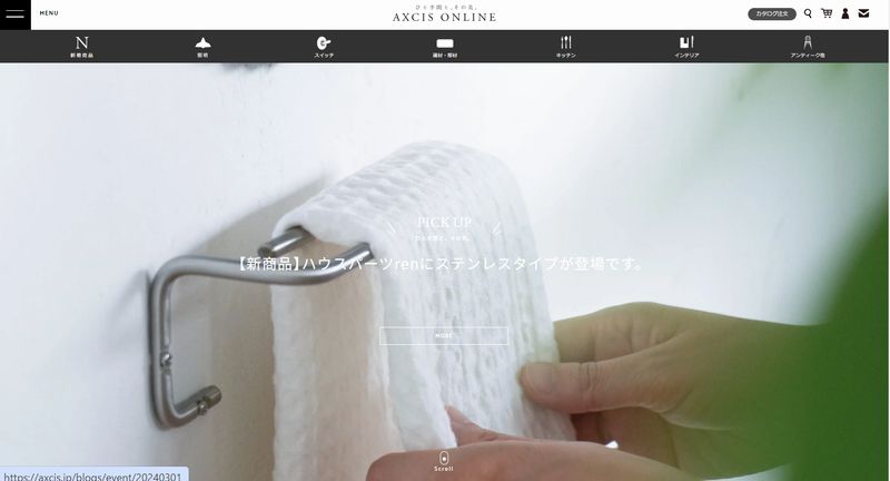 大阪でおしゃれな住宅ならリーフアーキテクチャ