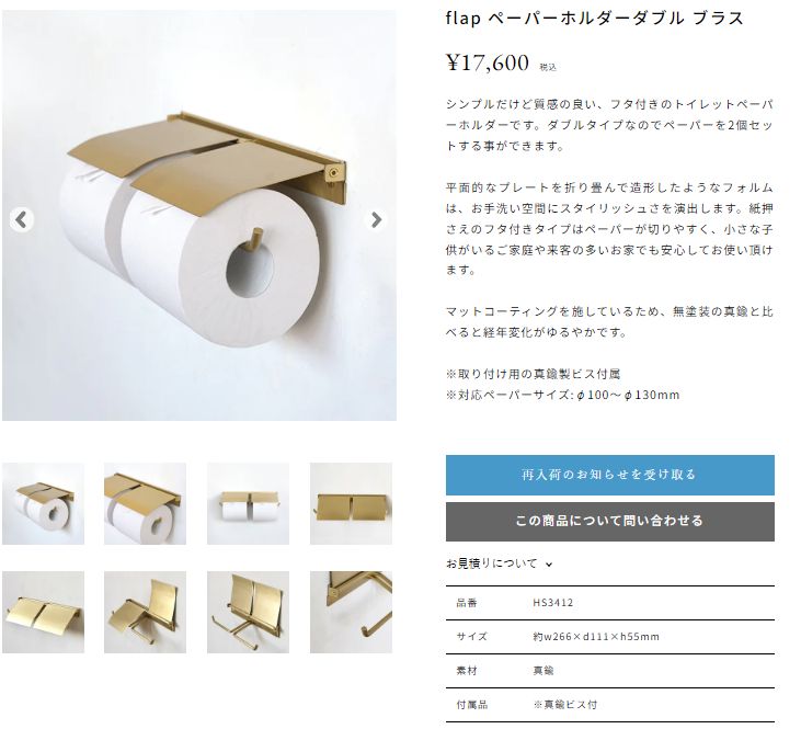大阪で可愛い高断熱高気密住宅ならリーフアーキテクチャ