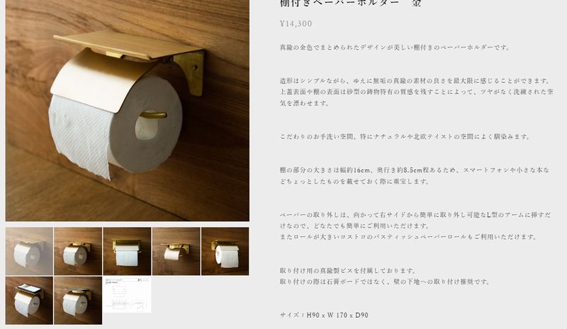 大阪で可愛い雑貨付の注文住宅ならリーフアーキテクチャ