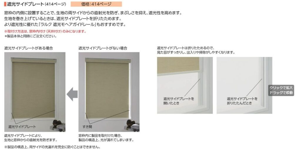 大阪でインテリアにこだわる注文住宅はリーフアーキテクチャ