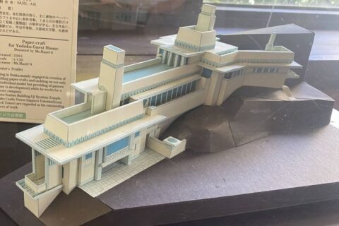 ヨドコウ迎賓館（旧山邑邸）見学記