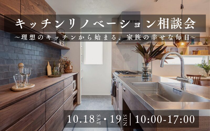 桜井の家　K様邸　の写真1