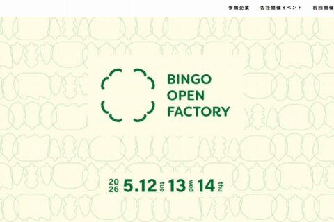 BINGO　OPEN　FACTORY　①のイメージ